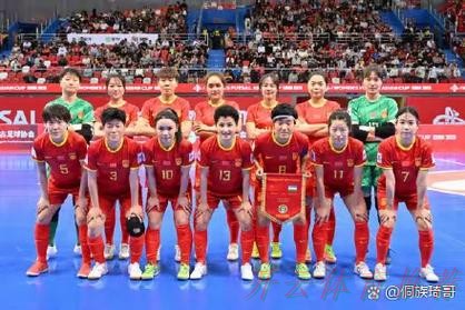 开云体育网址：6球大胜印尼，中国队晋级女五亚洲杯四强