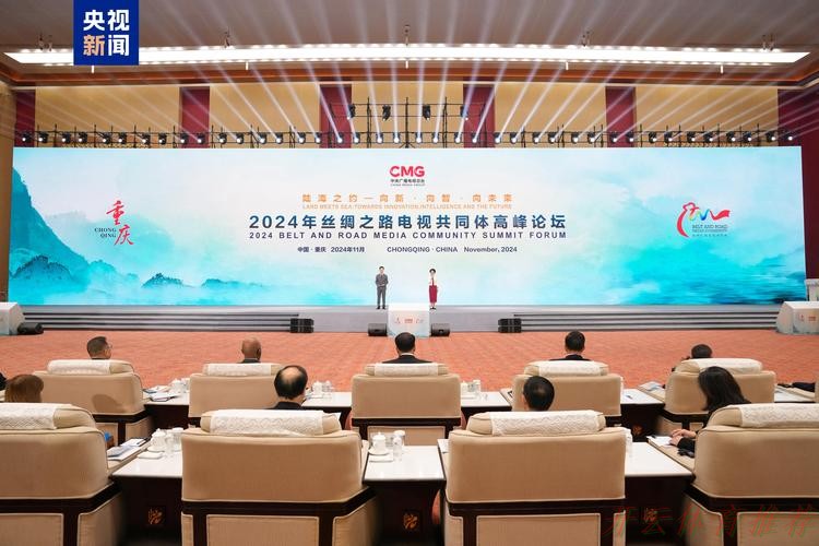 开云体育官方网站：2023亚洲杯工作会议在重庆召开