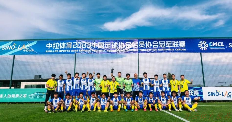 开云：【昆明赛区回顾】福建两队携手突出重围！泉州青工队史首次闯入总决赛！