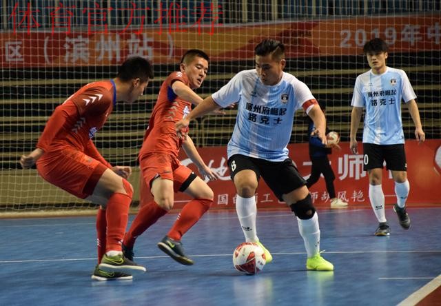 五甲联赛南一区大幕落下 茂名市五人制足球队获赛区冠军 五甲联赛南一区大幕落下 茂名市五人制足球队获赛区冠军