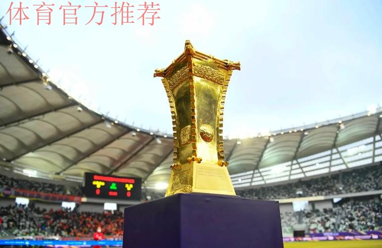 国内首次!半自动越位识别技术亮相足协杯决赛 国内首次!半自动越位识别技术亮相足协杯决赛