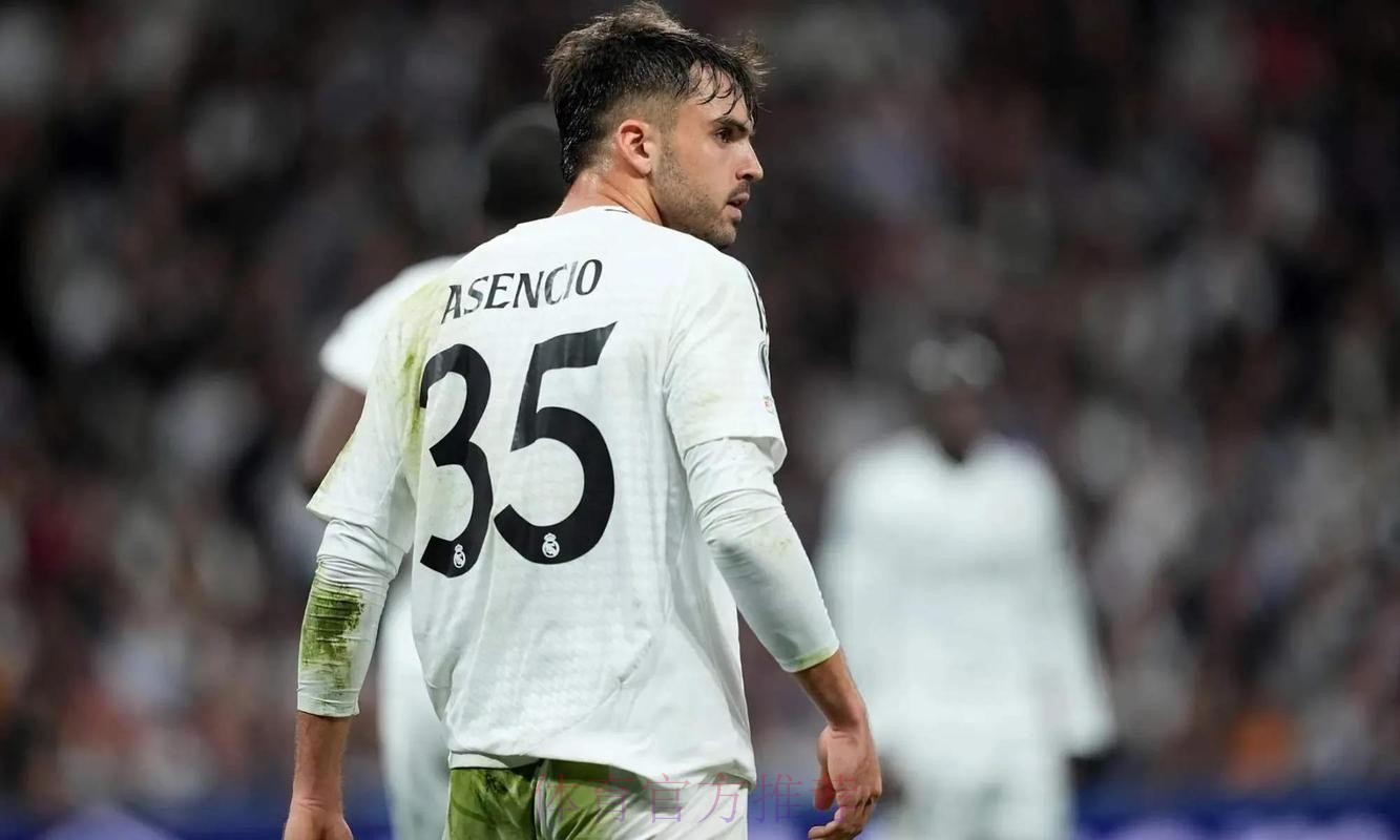 阿斯：阿森西奥新赛季还没出场过 沦为第四中卫