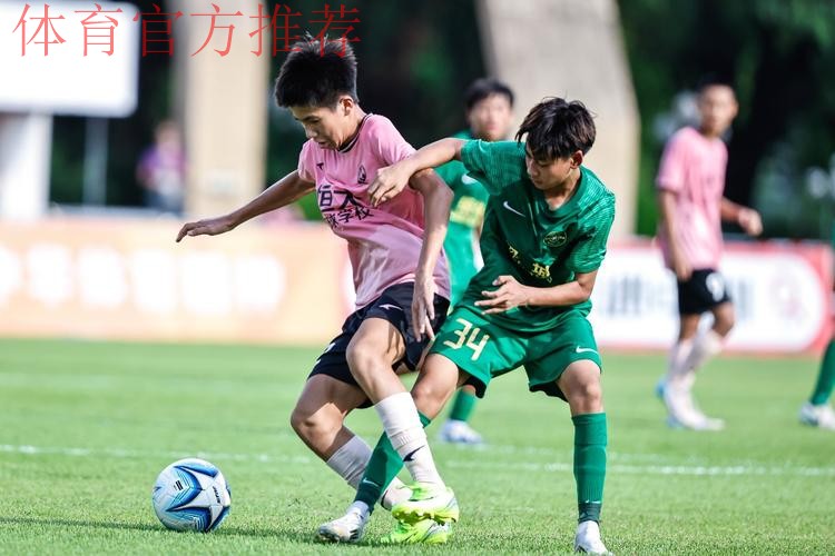 中青赛U-13半决赛次回合,恒大足校逆风翻盘进决赛 中青赛U-13半决赛次回合,恒大足校逆风翻盘进决赛