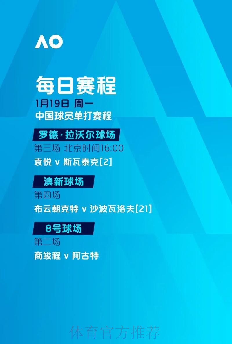 稳定访问世界杯外围最新网址指南